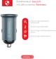 Автомобильное зарядное устройство для Intaleo CCGQPD120T Type-C 20W QC 3.0 +PD 3.0+ Кабель Type-C - Lightning Grey (1283126509964) - изображение 3