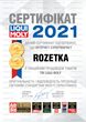 Универсальная цепная смазка для велосипеда Liqui Moly Bike Kettenspray 400 мл (21776) - изображение 2