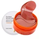 Гидрогелевые патчи с экстрактом сицилийского апельсина от Images Eye Mask Blood Orange, 60 шт - изображение 1