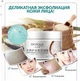 Отшелушивающая гель-скатка для лица Bioaqua Exfoliating Gel с экстрактом риса, 140 г - изображение 2