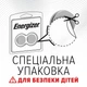 Батарейка Energizer Lithium CR2032 2 шт - изображение 4