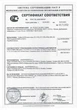 Сейф взломостойкий Safetronics TSS 160ME Сейф взломостойкий 1-класса Safetronics TSS 160ME - изображение 2