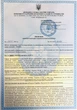 Антисептик для рук 1 л SeptPower - зображення 3