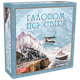 Настольная игра "Галопом по миру" 1069 на укр. языке - изображение 1