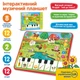 Дитячий музичний планшет SMART KIDS Ферма (M 3811) - зображення 1