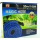 Шланг для полива X HOSE 45м синий (45102) - изображение 4