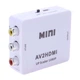 Конвертер RCA (AV) CVBS на HDMI адаптер видео с аудио 1080P (5028) - изображение 4
