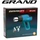 Промышленный фен Grand ФП-2200 - изображение 3