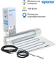Теплый пол Uponor нагревательный мат Comfort E Cable Mat 160-7 (1088664) - изображение 2