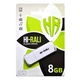 Флеш-накопитель USB 8GB Hi-Rali Taga Series White (HI-8GBTAGWH) - изображение 1