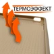 Чехол OrigamiCase для iPad 9.7 Air / Air 2 / 2017 / 2018 (Накладка с ТермоЭффектом) Gold (17207) - изображение 3