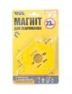 Магніт для зварювання MASTERTOOL GM 23 кг, 45°/90°/135° (81-0223) - зображення 3