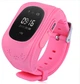 Смарт-часы UWatch Q50 Kid smart watch Pink - изображение 1