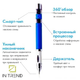 Ручка корректор осанки STRAINT PEN 360 Синий с подставкой + смарт-чип - изображение 3