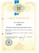 Диван Style group Ukraine Смайл 180 Салатовий - зображення 7