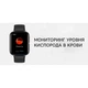 Смарт-часы Smart Watch NO.1 DTX - Pro с тонометром, пульсоксиметром, ЭКГ с полноразмерным дисплеем 1.78 дюйма, Черный (DP 0164386) - изображение 7