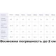 Куртка жилетка Міккі фіолет 104 ріст 1008b104 - изображение 5
