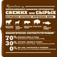 Сухой корм для собак Acana Ranchlands для всех пород с говядиной и ягненком 2 кг (a54320) - изображение 2