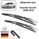 Дворники Bosch ECO на Hyundai Accent 2006-2010 - изображение 1