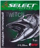 Повідець Select титановий 20 см 5 кг з вертлюгом (18700845) - зображення 1