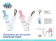 Цепочка к пустышке Canpol babies Bonjour Paris Розовая (51/026_pin) - изображение 3
