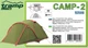 Палатка Tramp Lite Camp 2 Олива (TLT-010-olive) - изображение 5