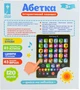 Интерактивный планшет "Азбука" Страна Игрушек - обучающая игрушка на украинском языке, работает от батареек - изображение 7