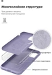 Чехол для смартфона ArmorStandart Icon Case для Samsung Galaxy M51 (M515) Lilac (ARM57786) - изображение 3