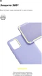 Чехол для смартфона ArmorStandart Icon Case для Samsung Galaxy M51 (M515) Lilac (ARM57786) - изображение 4