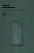 Чехол для смартфона ArmorStandart Icon Case для Samsung Galaxy M51 (M515) Pine Green (ARM57090) - изображение 5