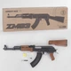 Автомат Калашникова детский (АК-47) металлический ZM 93 со съемным прикладом - изображение 1