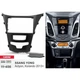 Переходная рамка Sigma CARAV 11-456 2-DIN для SSANG YONG New Actyon, Korando 2013+ - изображение 1