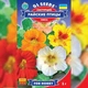 Настурція Райські птахи Різнобарвний Насіння Florium (726682) - зображення 2