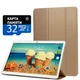 Планшет-телефон Hoozo MT116 2GB RAM Gold + Чохол-книжка + Карта пам'яті 32GB - зображення 1