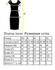 Сукня TvoePolo однотонна XS Бордова (6717-13xs) - зображення 4