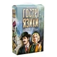 Игра настольная Стратег Острые языки (укр) (30951) - изображение 1