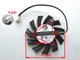 Вентилятор PowerLogic для видеокарты MSI PLA07010S12HH (T127010SH) (№57) - изображение 3