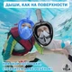 Детская X/S Панорамная Снорклинг Маска (3-10лет) Полнолицевая FB KidsStyle для плавания в море, ныряния под воду с трубкой Плавательные Подводные Очки для снорклинга - мономаска на все лицо с защитным клапаном Blue - изображение 9