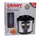 Мультиварка Grant Cn202 (id809) - изображение 4