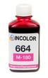 Чернила для Epson L382 - Комплект чернил NCOLOR 4х180 мл (B/C/M/Y) - изображение 4