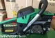 Бензопила GRUNHELM GS-4000MG - изображение 2