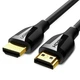 Кабель HDMI 2.0 Ugreen з підтримкою Full HD 4K 3D 1.5 метра - зображення 1