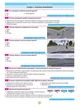 Комплект Тести ПДР + Підручник з водіння автомобіля - зображення 2