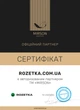 Махровый набор MirSon 19-810 Minash простынь на резинке 120х200+25 + наволочка 50х70 (2200002937207) - изображение 8