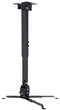 Кронштейн для проектора CHARMOUNT PRB63-100 Black - изображение 1