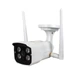 Уличная IP камера X 8200 Wi-Fi с удаленным доступом 2MP - изображение 2