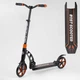 Самокат двухколесный Best Scooter с PU колесами и 2 амортизаторами Black/Orange (100075) - изображение 1