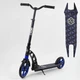 Самокат двухколесный "Best Scooter", с PU колесами, 1 амортизатором. Black and Blue (99663) - изображение 2