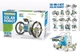 Конструктор робот на солнечных батареях Solar Robot 14 в 1 - изображение 5