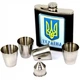 Фляга со стаканчиками Национальный герб большая A127 Hip Flask - изображение 2